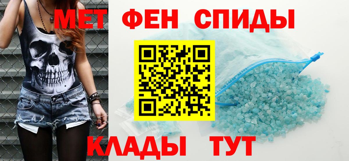 АМФЕТАМИН  АМФ VHQ  Вход с VPN  Амфетамин  Благодарный 