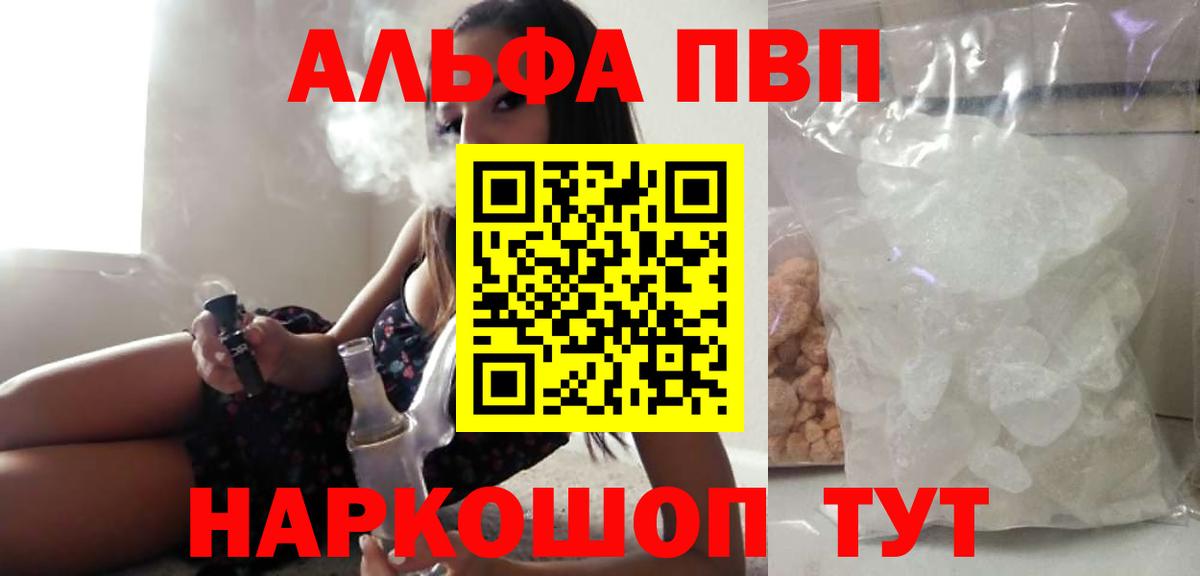 Благодарный  Альфа ПВП Соль  Вход с VPN 