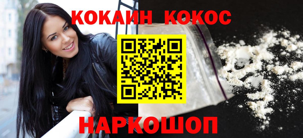 COCAIN 97% Благодарный