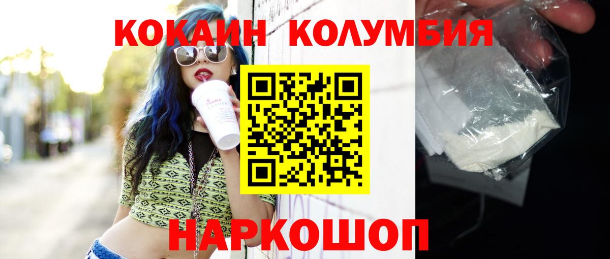 Cocaine VHQ  Вход с VPN  Благодарный 