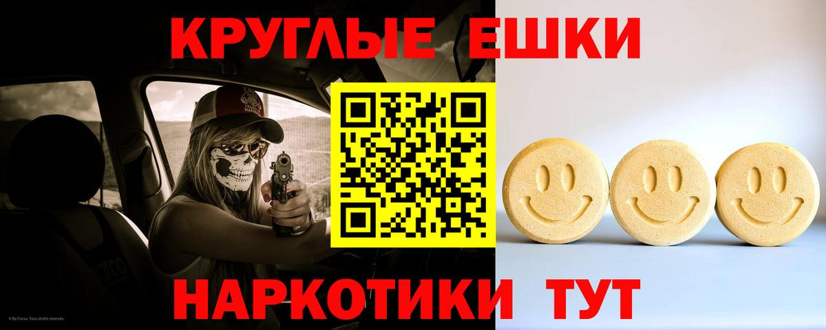Экстази диски Благодарный