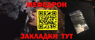 ALPHA-PVP Ярцево
