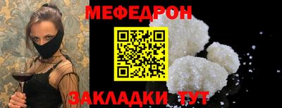 трава Ярославль