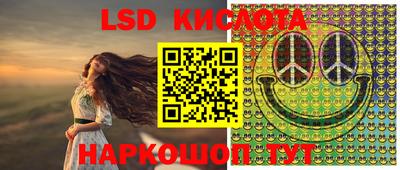 apvp Янаул