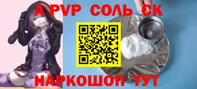 трава Ярославль