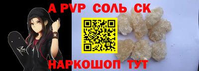 трава Ярославль