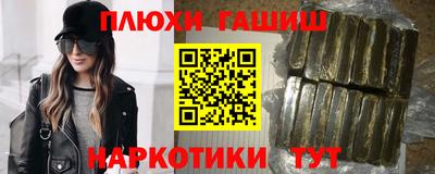 apvp Янаул