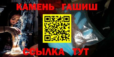 apvp Янаул