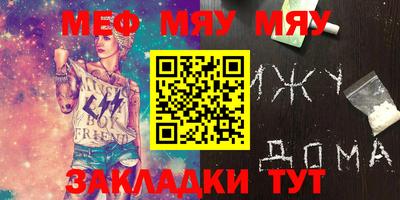 трава Ярославль