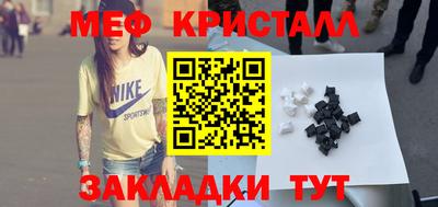 ALPHA-PVP Ярцево