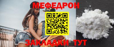 apvp Янаул