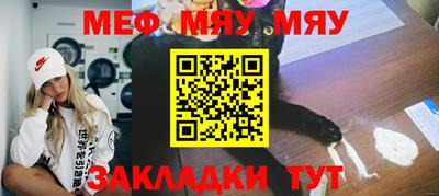 apvp Янаул