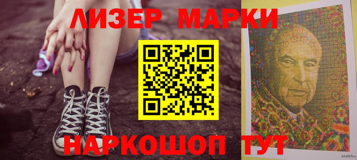 LSD-25 экстази ecstasy Благодарный