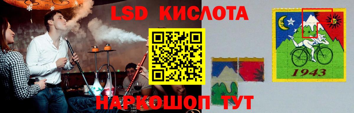 ЛСД экстази  Вход с VPN  Благодарный  LSD-25 экстази ecstasy 