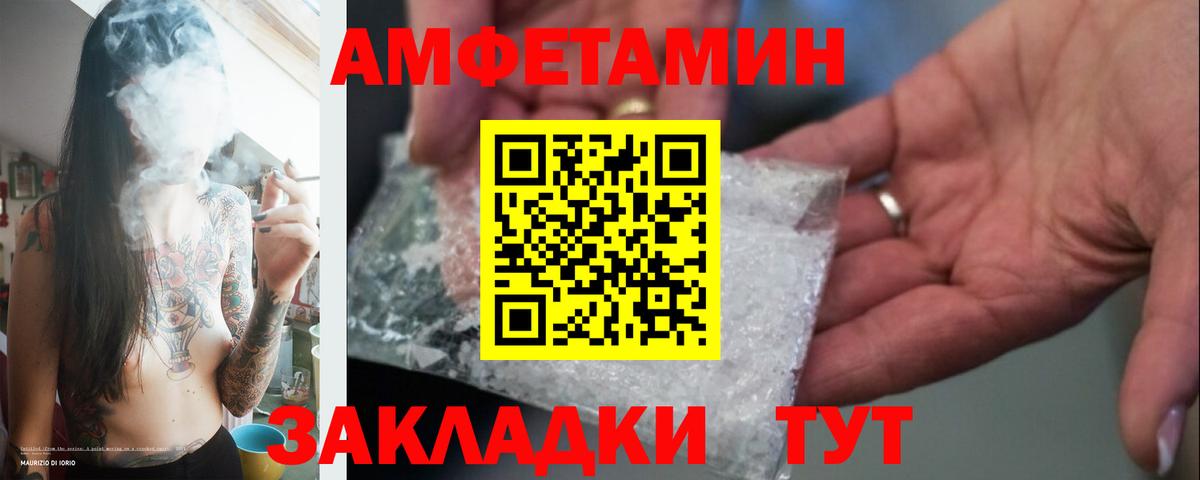 Метамфетамин мет Благодарный