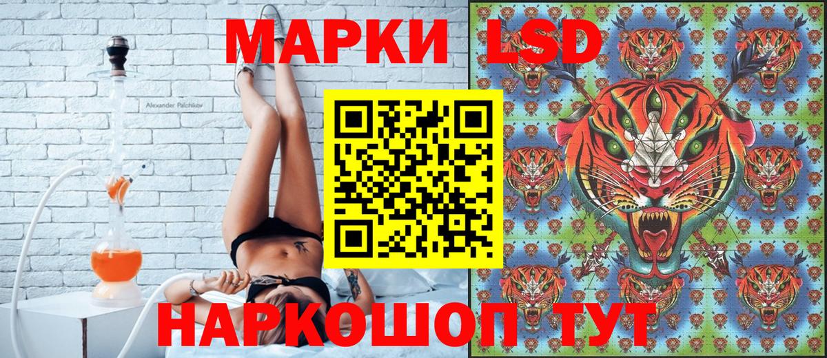 Марки 25I-NBOMe 1,8мг Благодарный