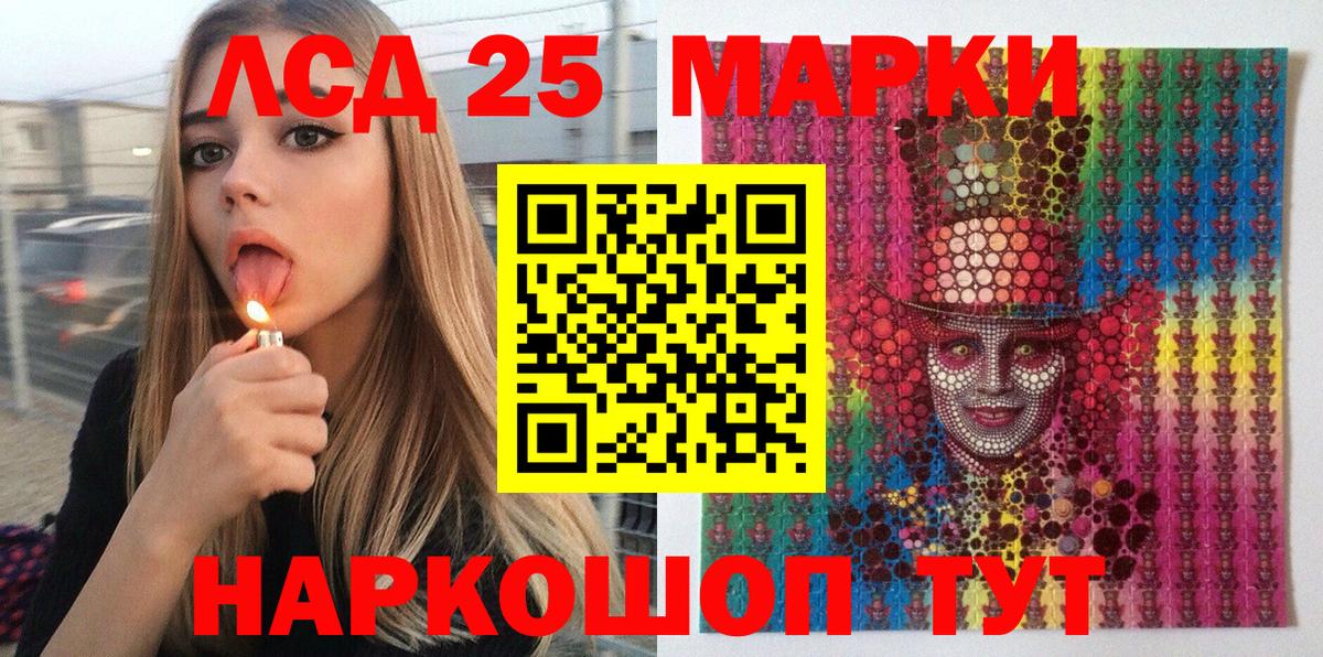Благодарный  Марки N-bome 1,5мг  Вход с VPN 