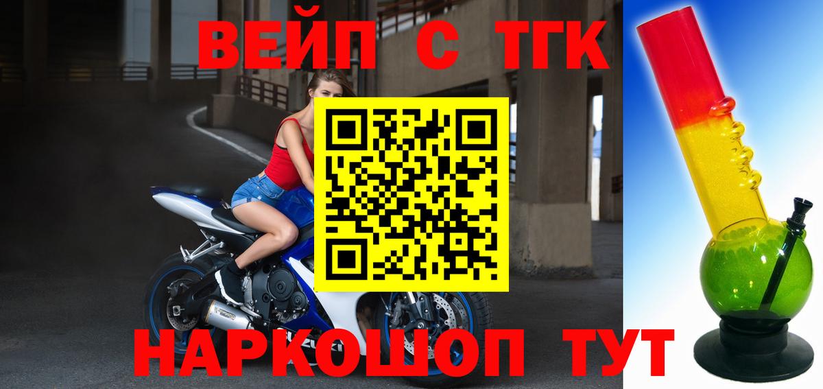 Дистиллят ТГК гашишное масло Благодарный