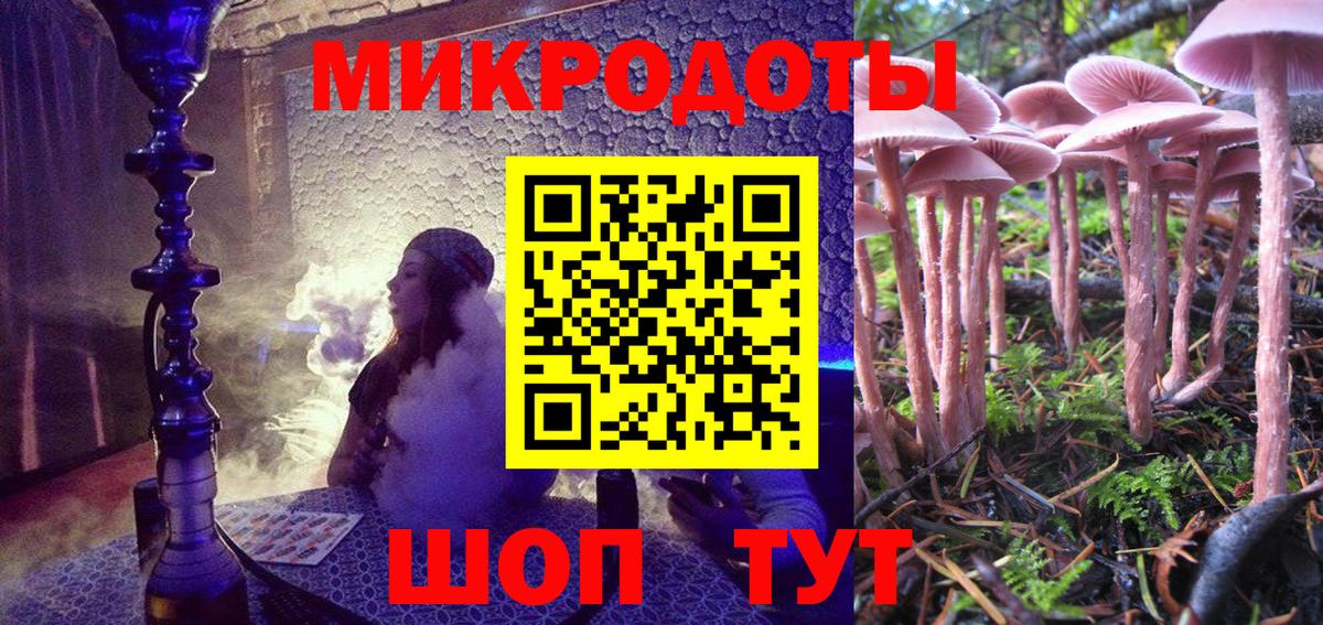 Благодарный  Галлюциногенные грибы мицелий  Вход с VPN 